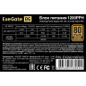 Блок питания 1200W EXEGATE 80 PLUS® Bronze 1200PPH EX292158RUS-S