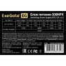 Блок питания 500W EXEGATE 500NPX EX224734RUS