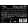 Блок питания 600W EXEGATE UNS600 ES261570RUS-S EX278171RUS