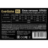 Блок питания 650W EXEGATE XP650 EX259603RUS-PC EX284727RUS