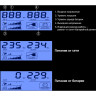 ИБП EXEGATE SMART LB-1000.LCD.AVR.4C13 EX299504RUS